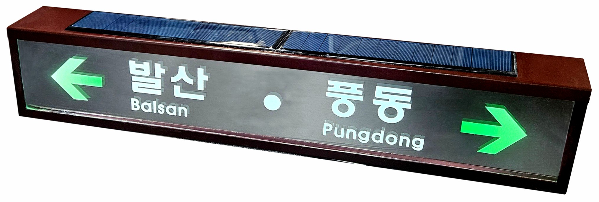 solsign_6512_pic.jpg