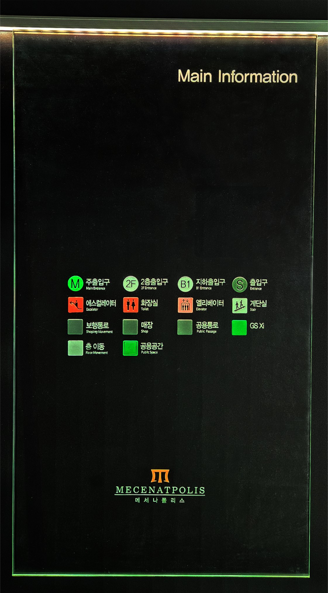 LED_glass_sign_01.jpg