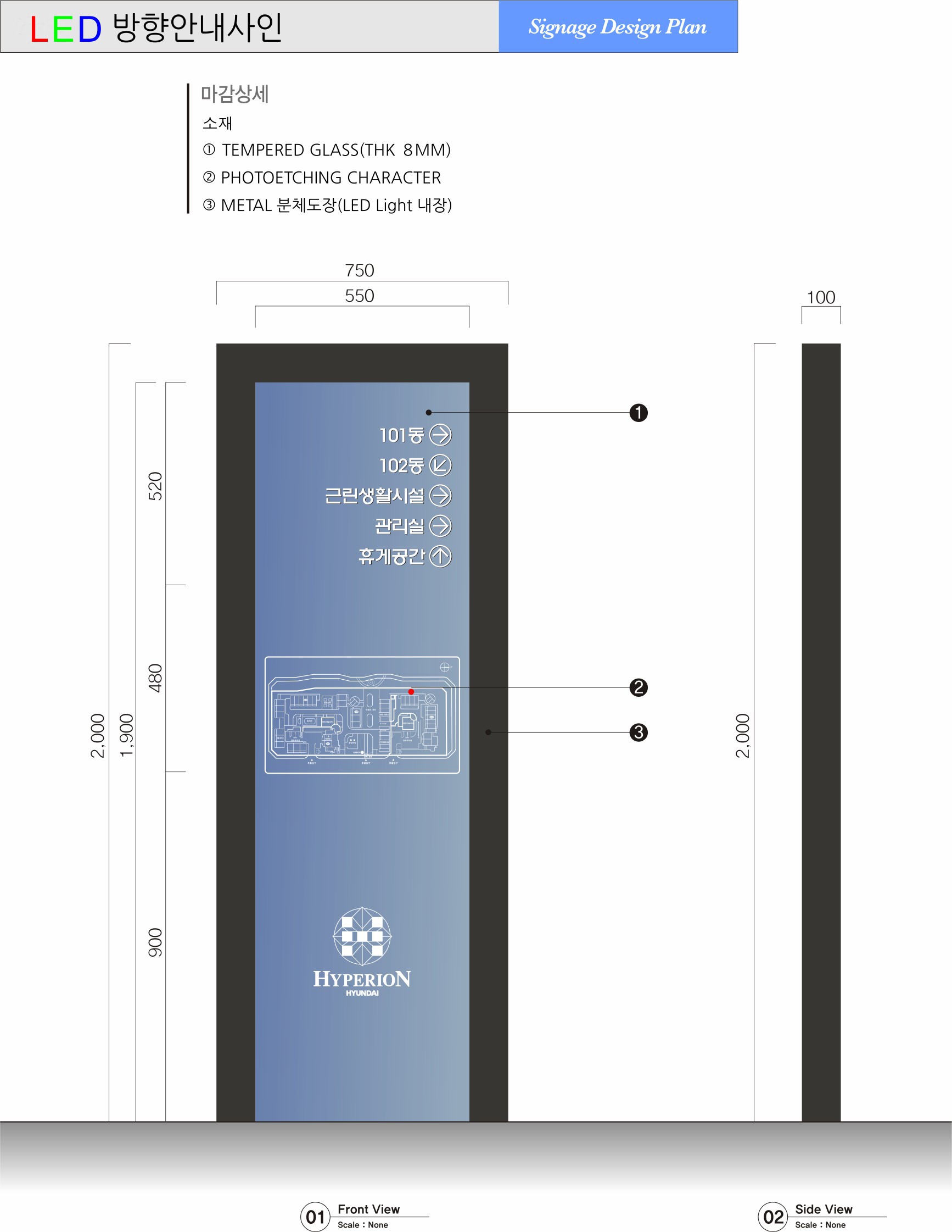 glass_info_sign.jpg